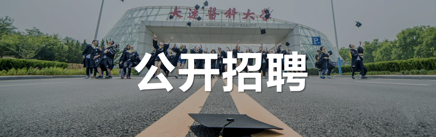 部长邮箱